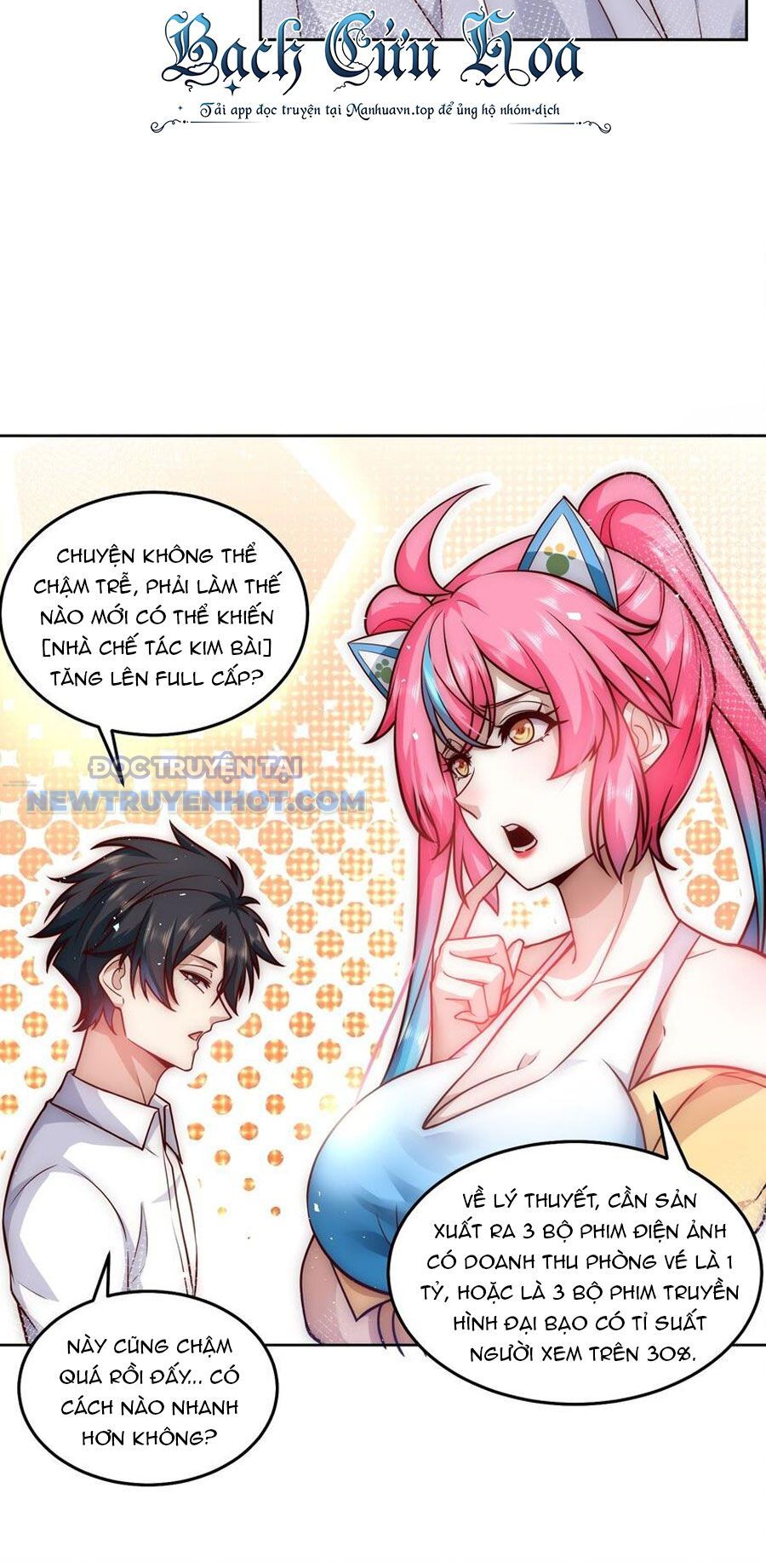 Ta Dựa Vào Danh Hào Hệ Thống Đả Bại Ngàn Vạn Thần Hào Chapter 41 - Trang 4