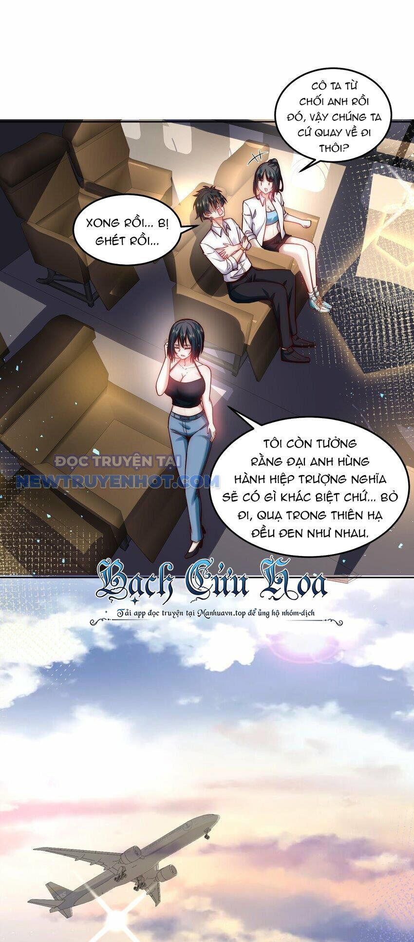 Ta Dựa Vào Danh Hào Hệ Thống Đả Bại Ngàn Vạn Thần Hào Chapter 42 - Trang 4