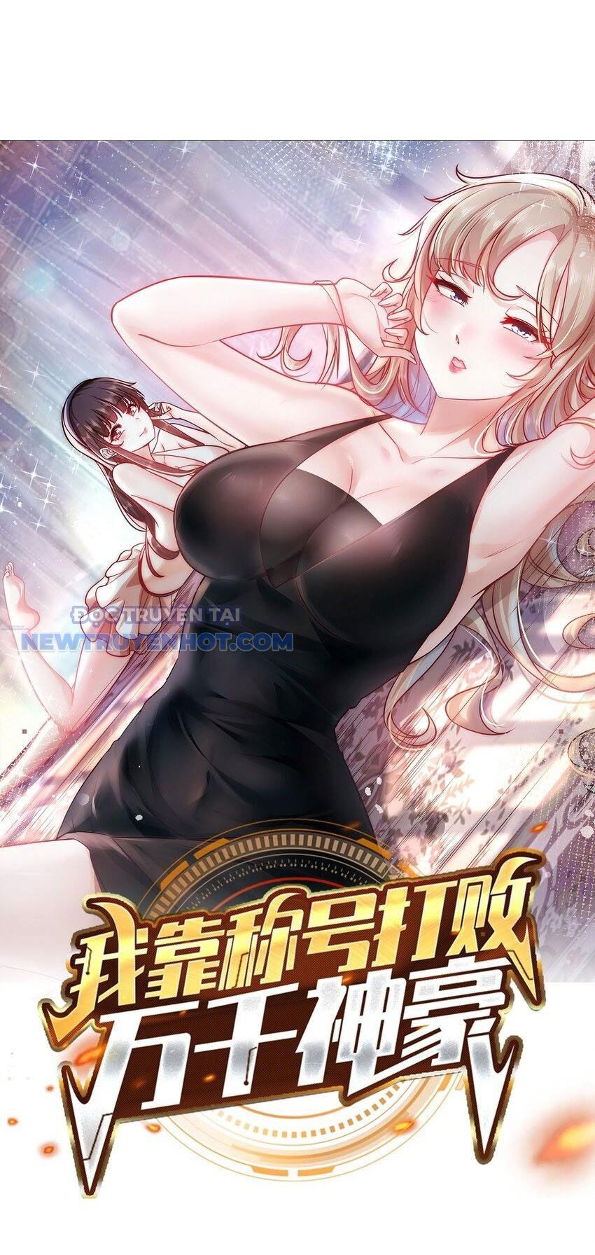Ta Dựa Vào Danh Hào Hệ Thống Đả Bại Ngàn Vạn Thần Hào Chapter 45 - Trang 4