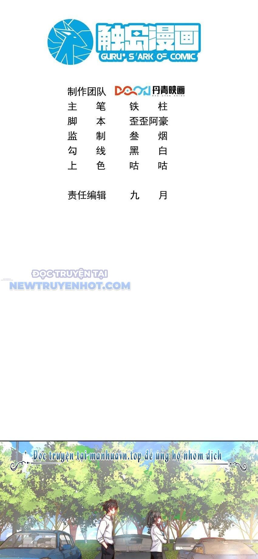 Ta Dựa Vào Danh Hào Hệ Thống Đả Bại Ngàn Vạn Thần Hào Chapter 45 - Trang 4