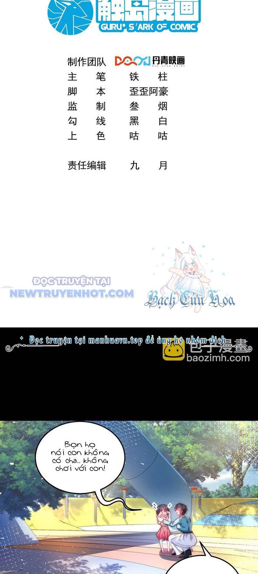 Ta Dựa Vào Danh Hào Hệ Thống Đả Bại Ngàn Vạn Thần Hào Chapter 46 - Trang 4