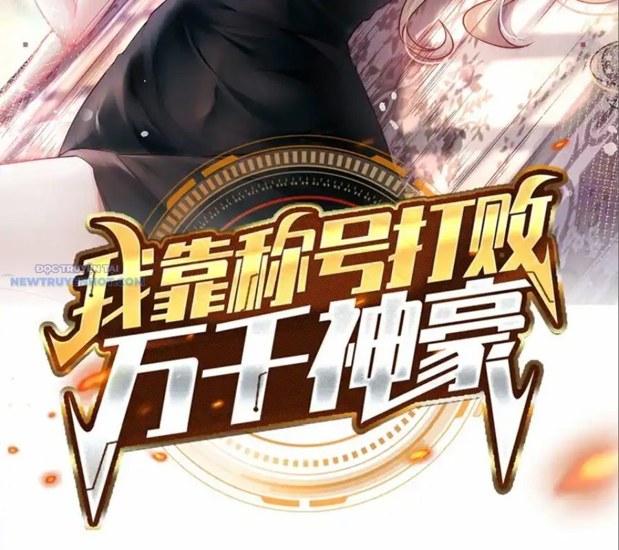 Ta Dựa Vào Danh Hào Hệ Thống Đả Bại Ngàn Vạn Thần Hào Chapter 69 - Trang 2
