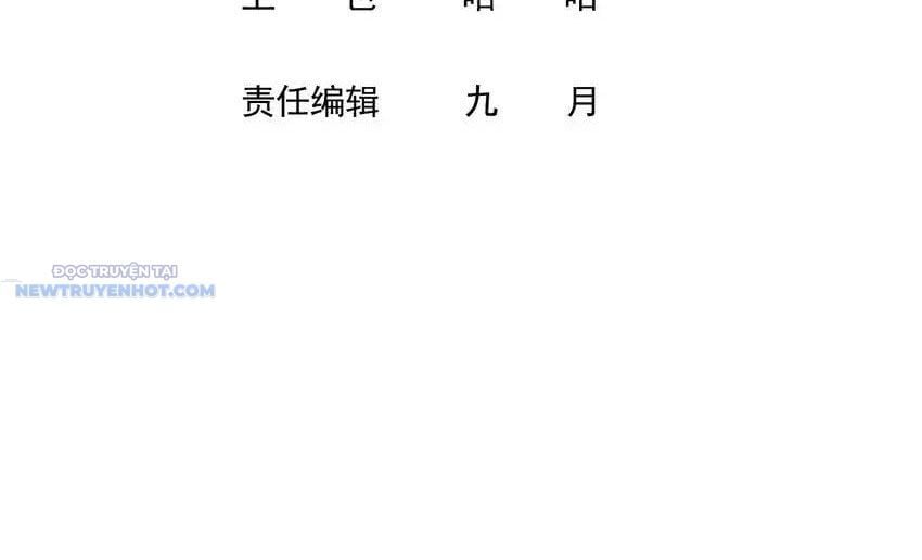 Ta Dựa Vào Danh Hào Hệ Thống Đả Bại Ngàn Vạn Thần Hào Chapter 70 - Trang 2