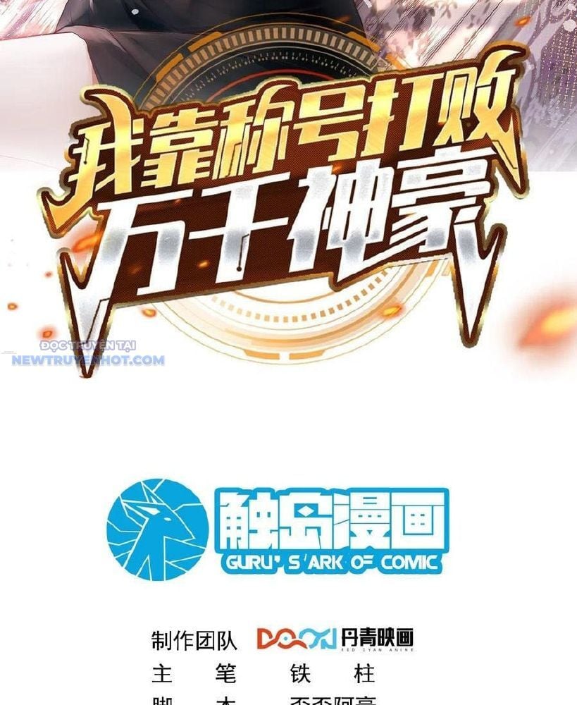 Ta Dựa Vào Danh Hào Hệ Thống Đả Bại Ngàn Vạn Thần Hào Chapter 71 - Trang 2