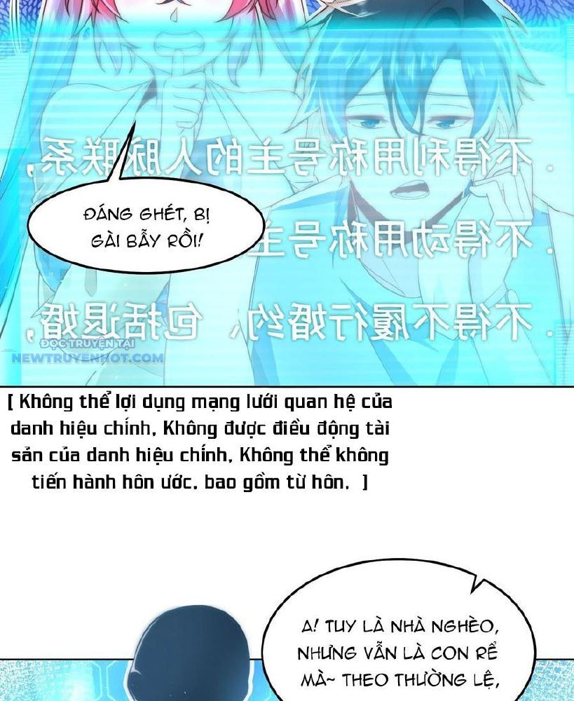 Ta Dựa Vào Danh Hào Hệ Thống Đả Bại Ngàn Vạn Thần Hào Chapter 71 - Trang 2