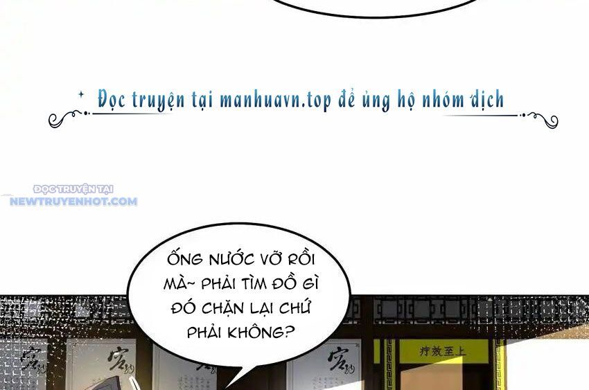 Ta Dựa Vào Danh Hào Hệ Thống Đả Bại Ngàn Vạn Thần Hào Chapter 73 - Trang 2