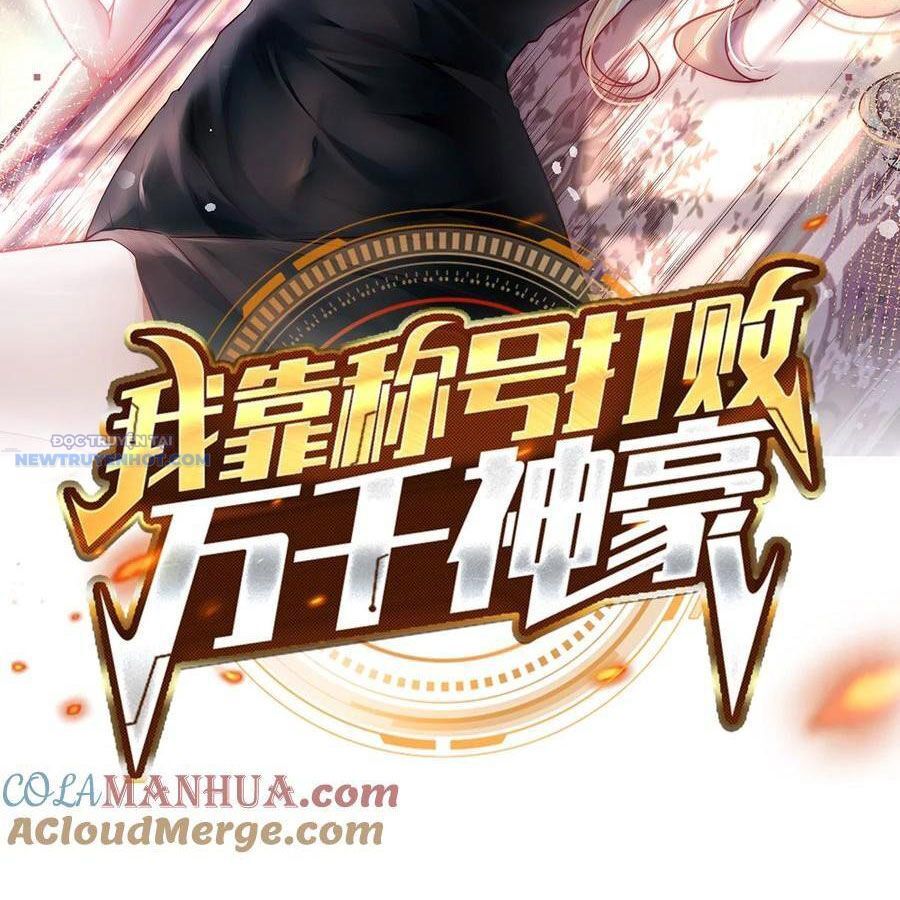 Ta Dựa Vào Danh Hào Hệ Thống Đả Bại Ngàn Vạn Thần Hào Chapter 80 - Trang 2