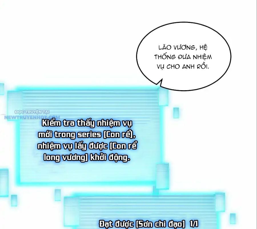 Ta Dựa Vào Danh Hào Hệ Thống Đả Bại Ngàn Vạn Thần Hào Chapter 82 - Trang 2