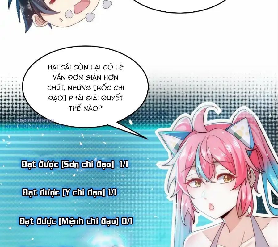 Ta Dựa Vào Danh Hào Hệ Thống Đả Bại Ngàn Vạn Thần Hào Chapter 82 - Trang 2