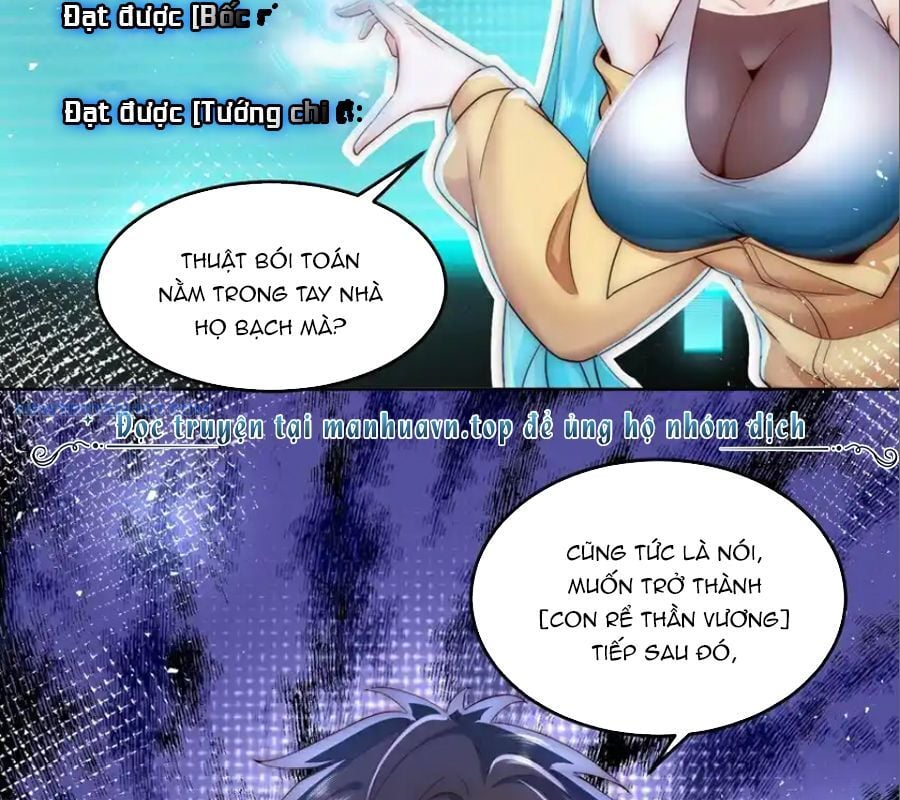 Ta Dựa Vào Danh Hào Hệ Thống Đả Bại Ngàn Vạn Thần Hào Chapter 82 - Trang 2