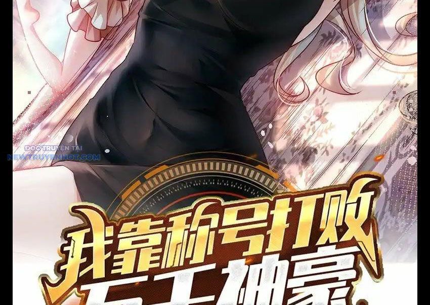 Ta Dựa Vào Danh Hào Hệ Thống Đả Bại Ngàn Vạn Thần Hào Chapter 84 - Trang 2