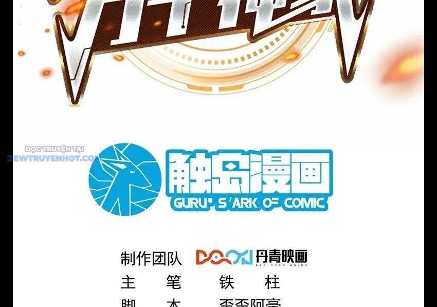 Ta Dựa Vào Danh Hào Hệ Thống Đả Bại Ngàn Vạn Thần Hào Chapter 84 - Trang 2