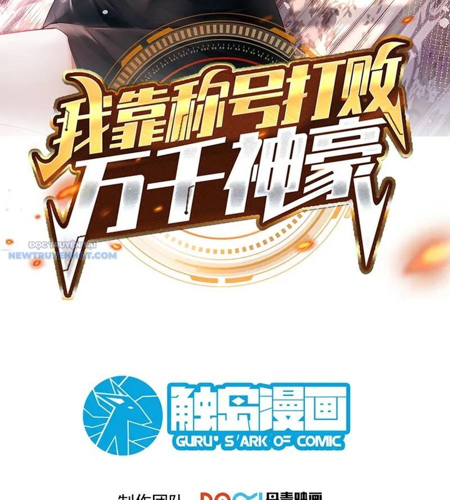 Ta Dựa Vào Danh Hào Hệ Thống Đả Bại Ngàn Vạn Thần Hào Chapter 86 - Trang 2