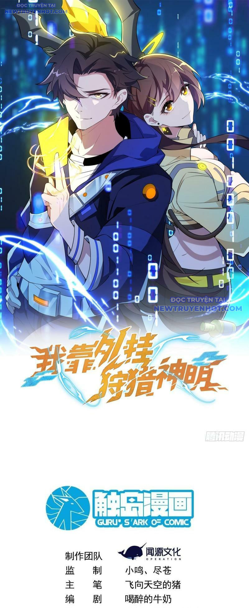 Ta Dựa Vào Hack Để Săn Các Vị Thần Chapter 10 - Trang 2