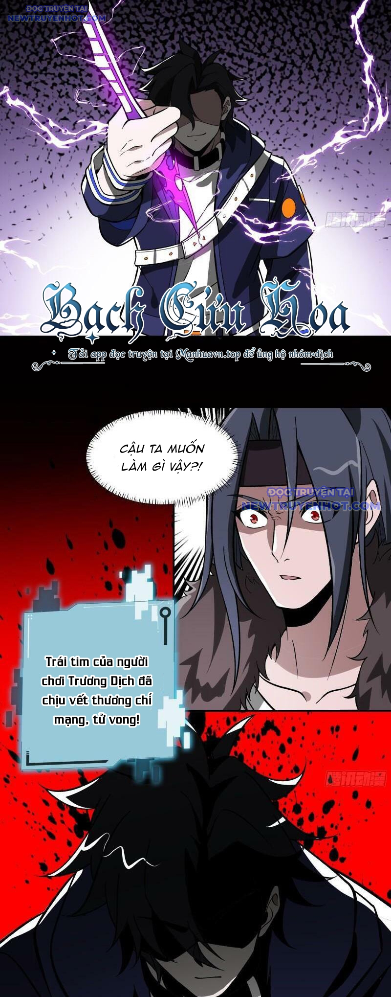 Ta Dựa Vào Hack Để Săn Các Vị Thần Chapter 10 - Trang 2