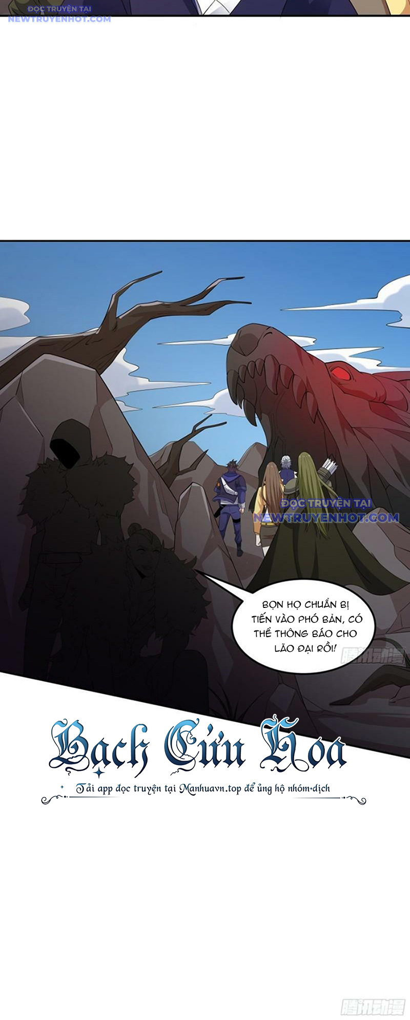 Ta Dựa Vào Hack Để Săn Các Vị Thần Chapter 11 - Trang 2