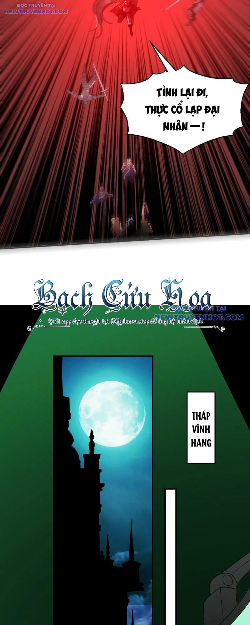 Ta Dựa Vào Hack Để Săn Các Vị Thần Chapter 12 - Trang 2