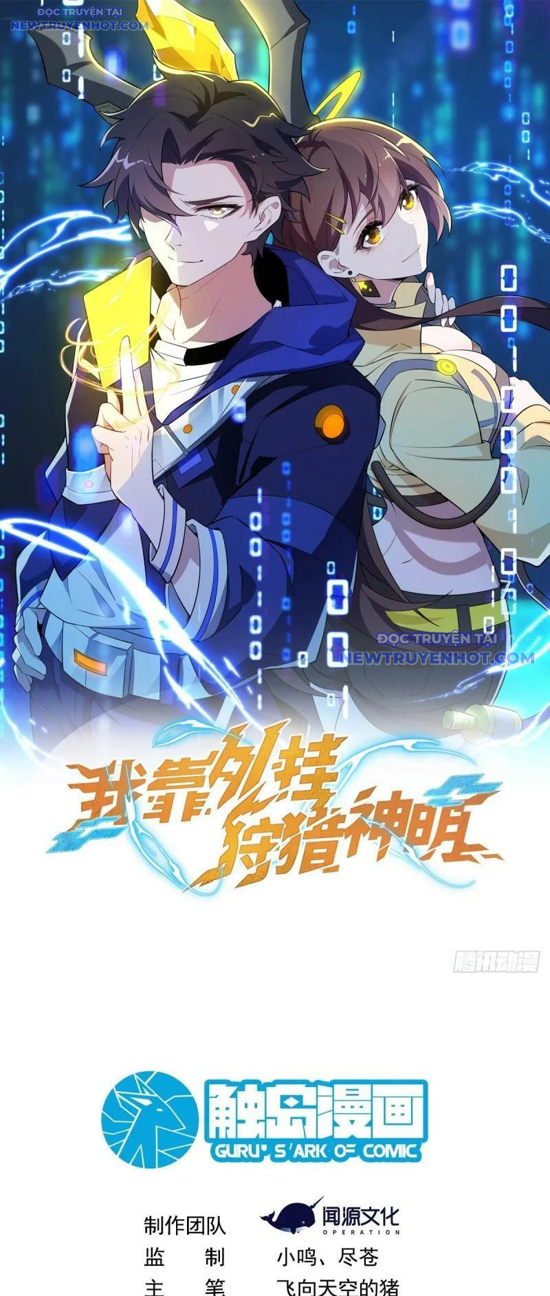 Ta Dựa Vào Hack Để Săn Các Vị Thần Chapter 13 - Trang 2