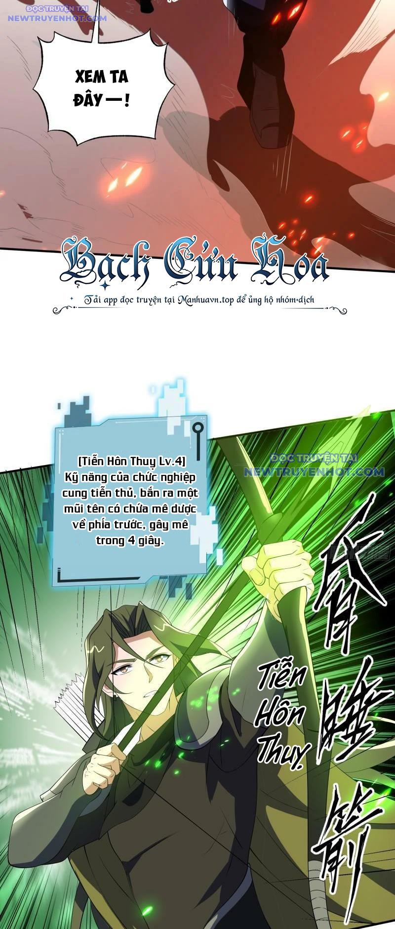 Ta Dựa Vào Hack Để Săn Các Vị Thần Chapter 13 - Trang 2