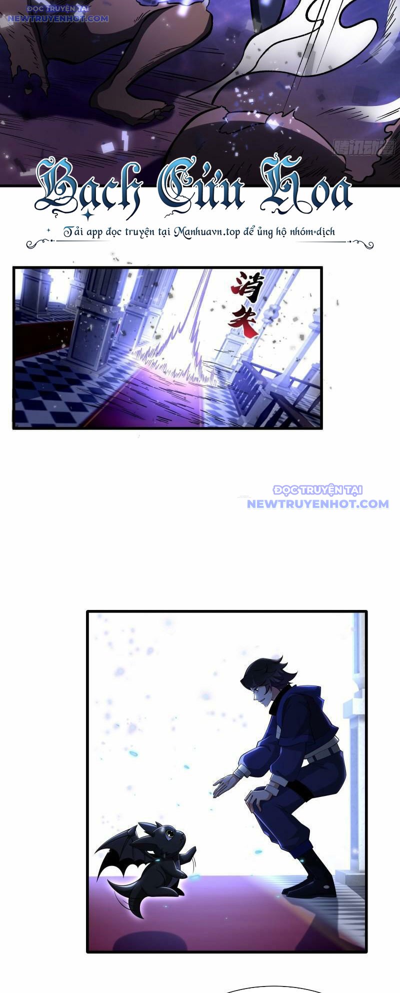 Ta Dựa Vào Hack Để Săn Các Vị Thần Chapter 14 - Trang 2