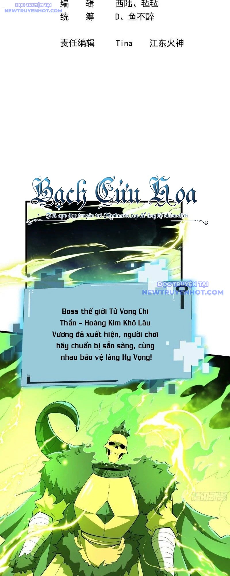 Ta Dựa Vào Hack Để Săn Các Vị Thần Chapter 15 - Trang 2