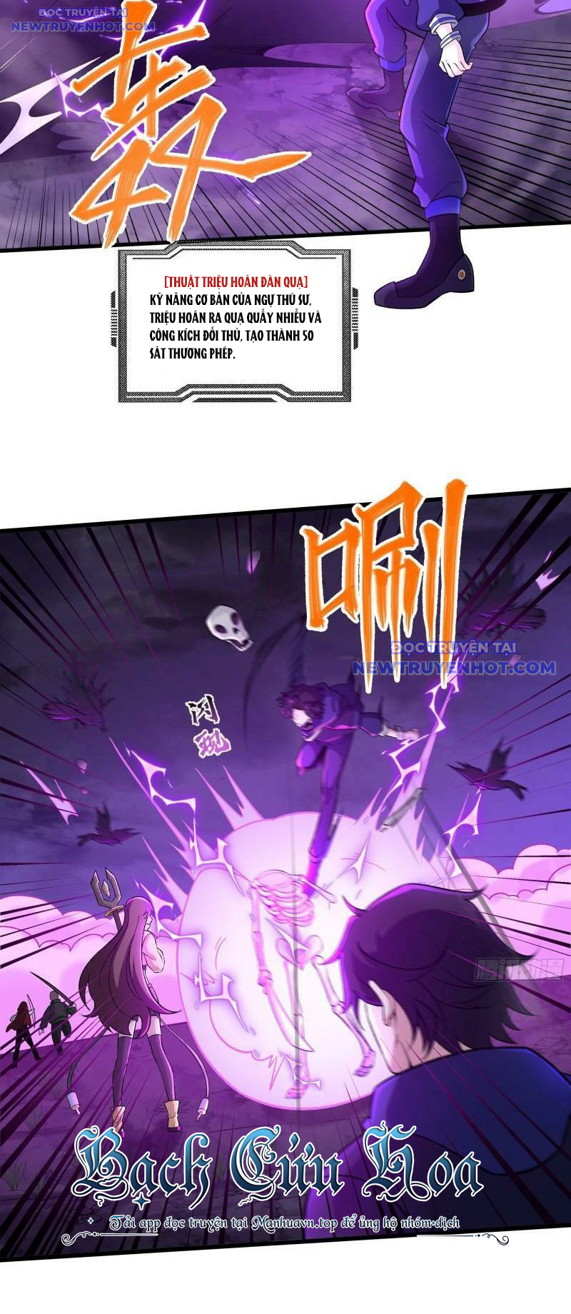 Ta Dựa Vào Hack Để Săn Các Vị Thần Chapter 7 - Trang 2