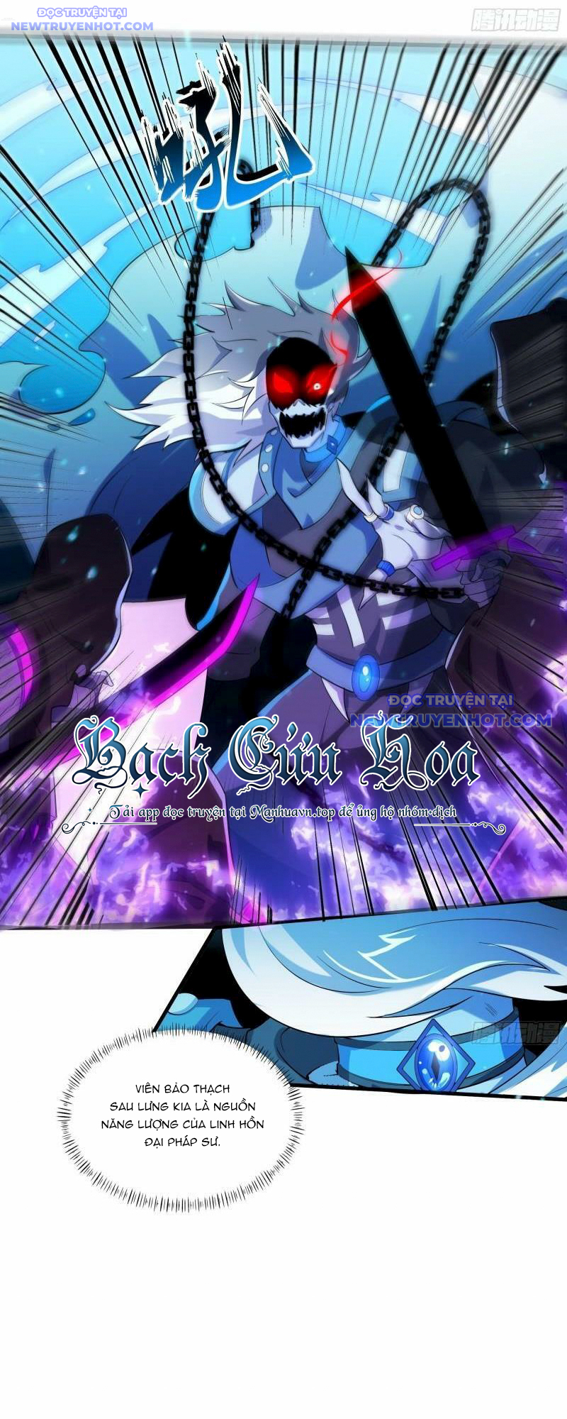 Ta Dựa Vào Hack Để Săn Các Vị Thần Chapter 7 - Trang 2