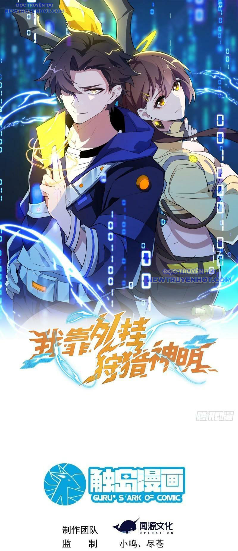 Ta Dựa Vào Hack Để Săn Các Vị Thần Chapter 8 - Trang 2