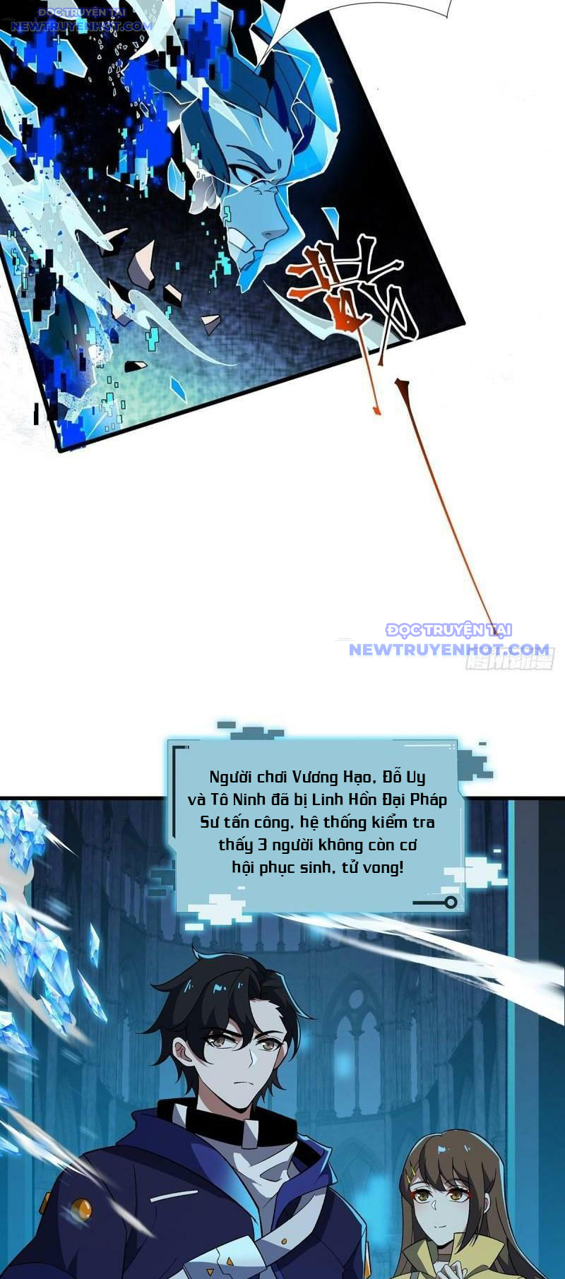 Ta Dựa Vào Hack Để Săn Các Vị Thần Chapter 8 - Trang 2