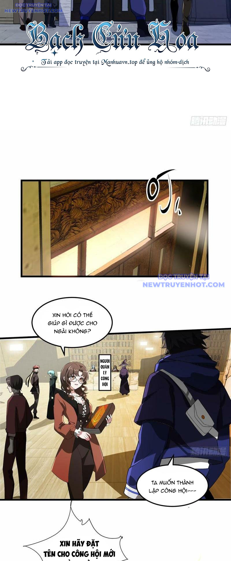 Ta Dựa Vào Hack Để Săn Các Vị Thần Chapter 8 - Trang 2