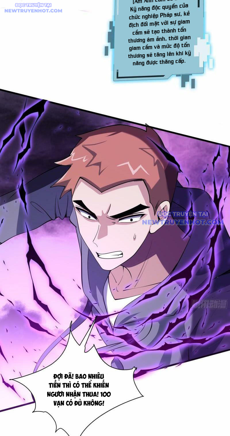Ta Dựa Vào Hack Để Săn Các Vị Thần Chapter 9 - Trang 2