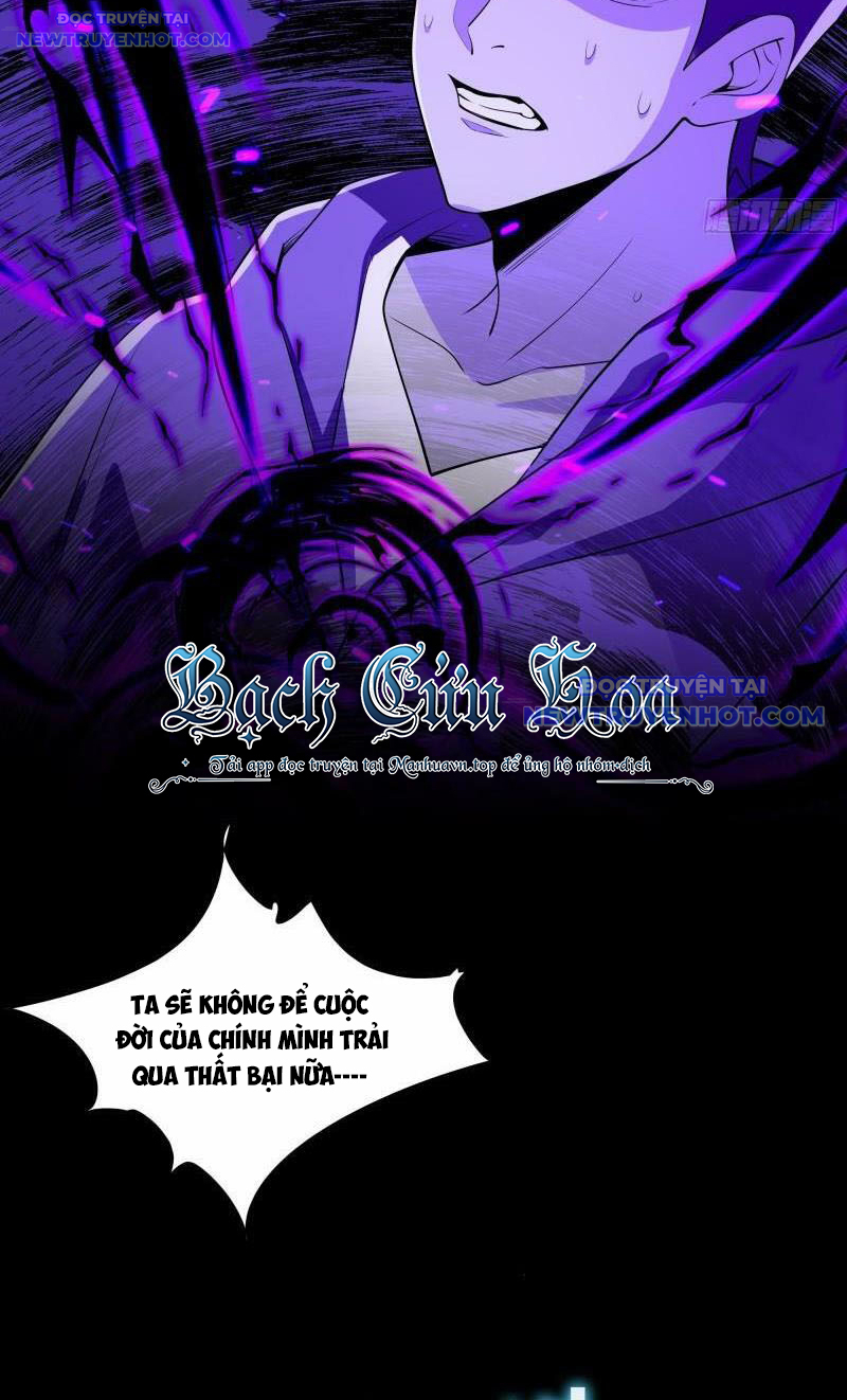 Ta Dựa Vào Hack Để Săn Các Vị Thần Chapter 9 - Trang 2
