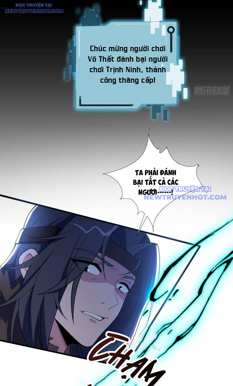 Ta Dựa Vào Hack Để Săn Các Vị Thần Chapter 9 - Trang 2