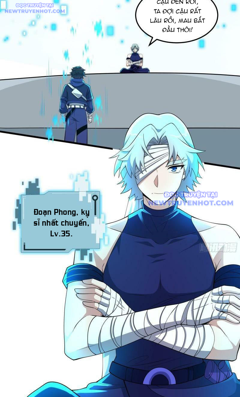 Ta Dựa Vào Hack Để Săn Các Vị Thần Chapter 9 - Trang 2