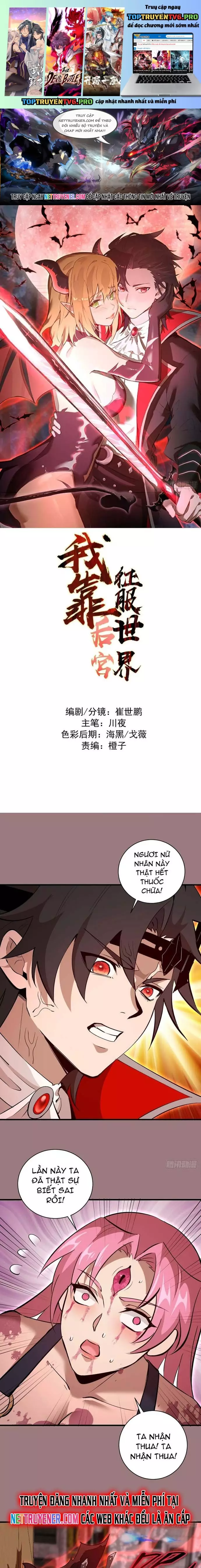 Ta Dựa Vào Hậu Cung Chinh Phục Thế Giới Chapter 32 - Trang 2