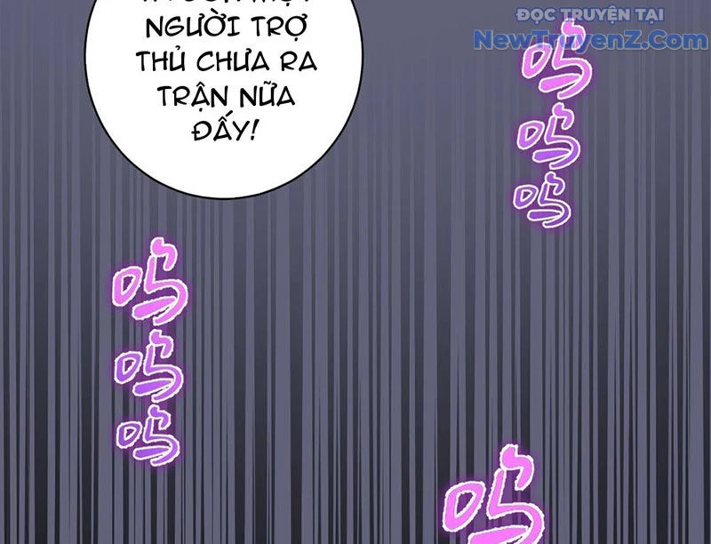 Ta dựa vào hậu cung chinh phục thế giới Chapter 36 - Trang 2