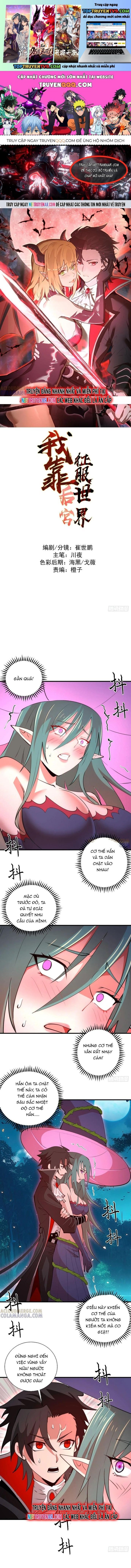 Ta dựa vào hậu cung chinh phục thế giới Chapter 73 - Trang 2