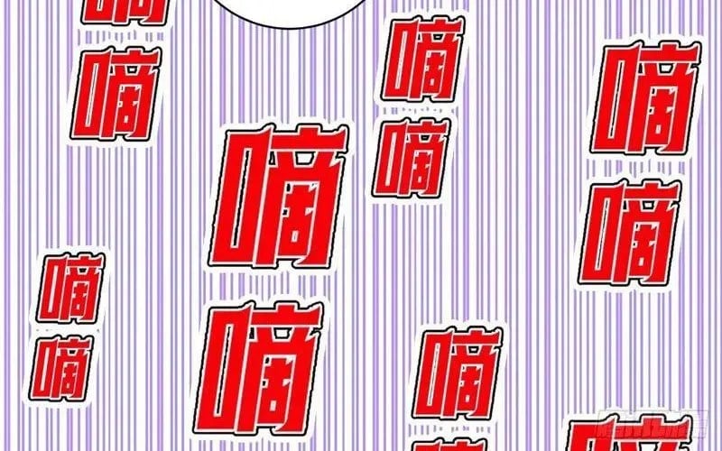 Ta dựa vào hậu cung chinh phục thế giới Chapter 81 - Trang 2