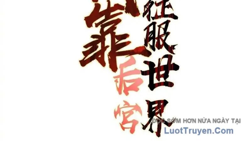 Ta dựa vào hậu cung chinh phục thế giới Chapter 82 - Trang 2