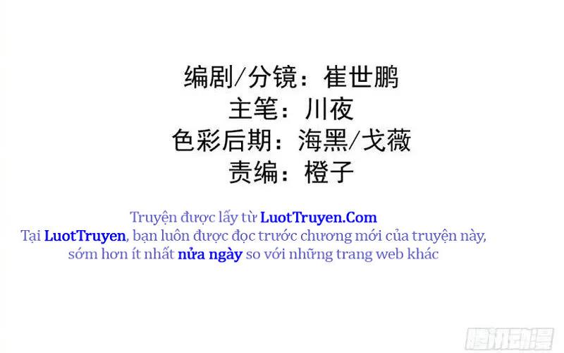 Ta dựa vào hậu cung chinh phục thế giới Chapter 82 - Trang 2