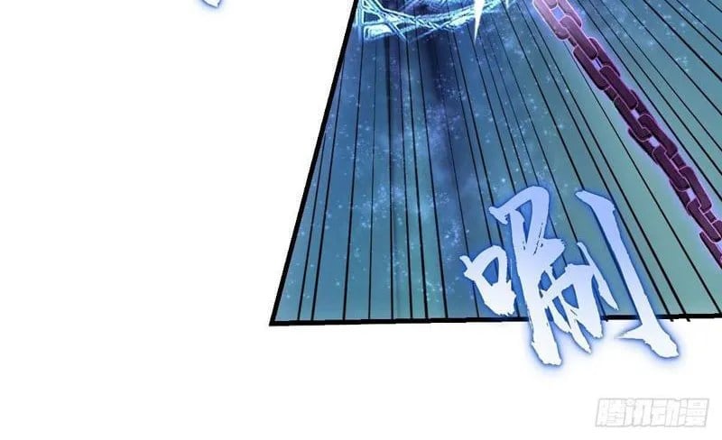 Ta dựa vào hậu cung chinh phục thế giới Chapter 83 - Trang 2