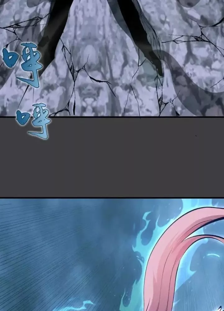 Ta Dựa Vào Hậu Cung Chinh Phục Thế Giới Chapter 90 6