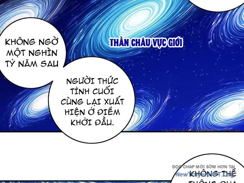 Ta Dùng Cơ Bắp Xưng Bá Tu Tiên Giới Chapter 104 - Trang 3