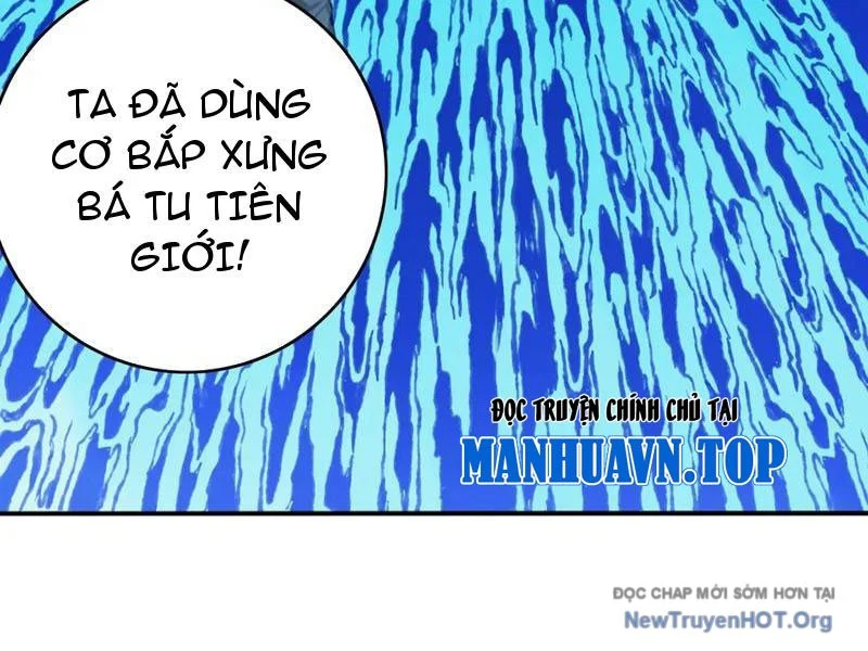 Ta Dùng Cơ Bắp Xưng Bá Tu Tiên Giới Chapter 104 - Trang 3