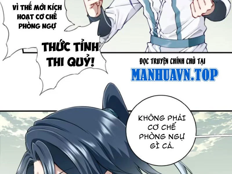 Ta Dùng Cơ Bắp Xưng Bá Tu Tiên Giới Chapter 71 - Trang 4