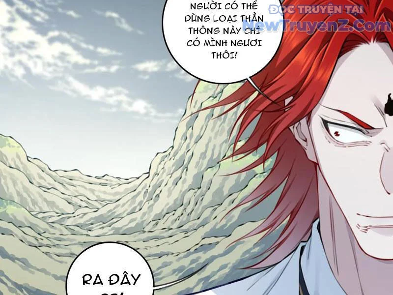 Ta Dùng Cơ Bắp Xưng Bá Tu Tiên Giới Chapter 95 - Trang 2