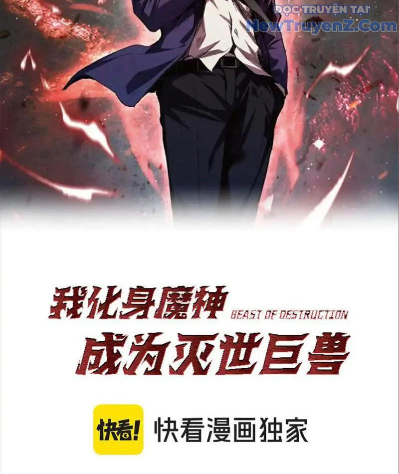 Ta Hóa Thân Ma Thần, Trở Thành Diệt Thế Cự Thú! Chapter 36 - Trang 2