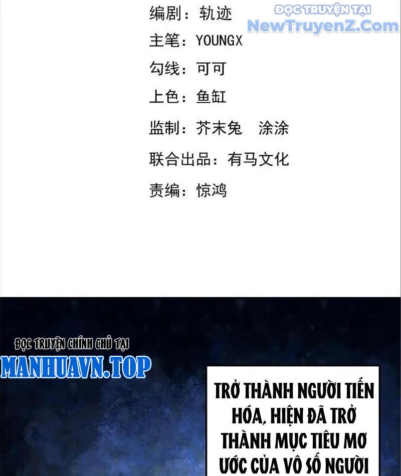 Ta Hóa Thân Ma Thần, Trở Thành Diệt Thế Cự Thú! Chapter 36 - Trang 2