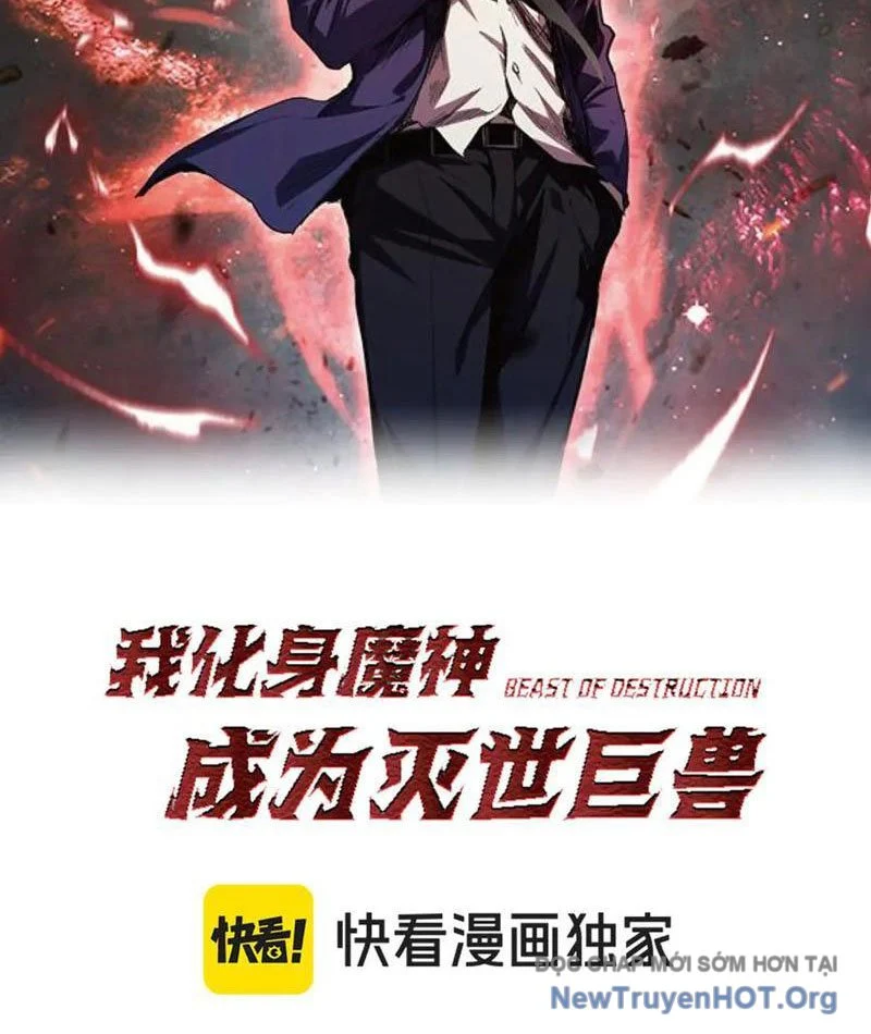 Ta Hoá Thân Ma Thần, Trở Thành Diệt Thế Cự Thú! Chapter 44 2