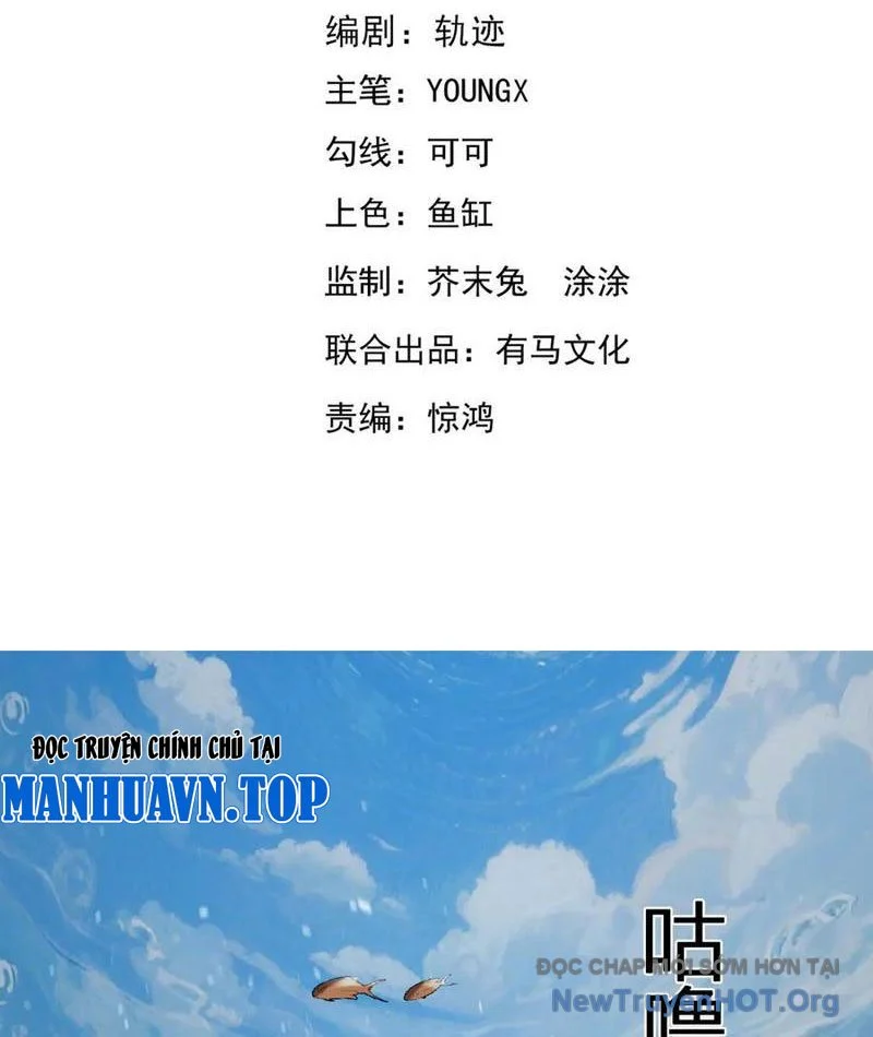 Ta Hoá Thân Ma Thần, Trở Thành Diệt Thế Cự Thú! Chapter 44 3